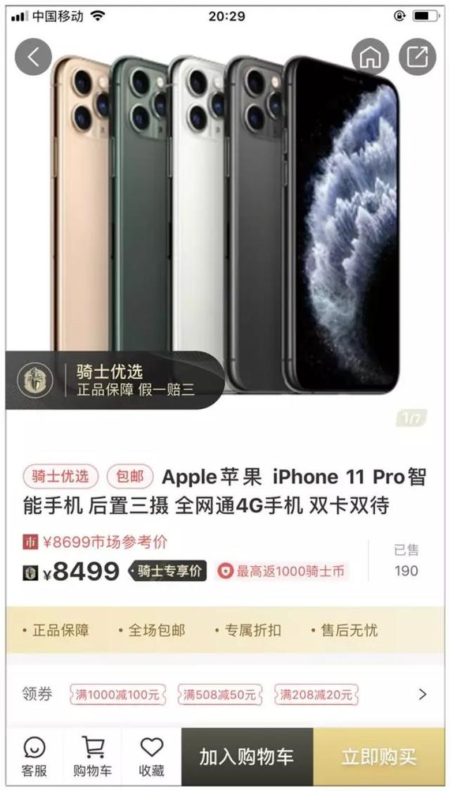 2019年爆红的5大商机，都是韭菜收割机？ 第15张