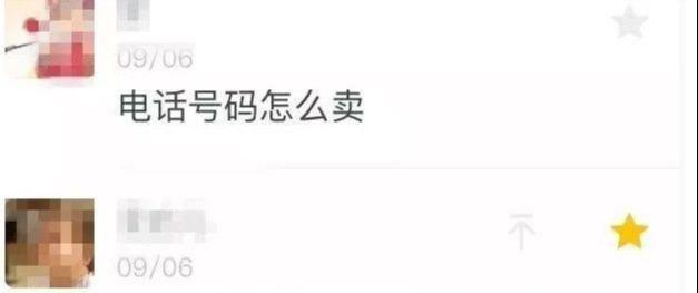 最简单的赚钱方法项目，利用人性赚钱，一天赚500 第1张