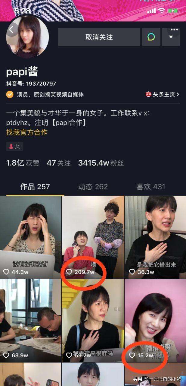 抖音文案用点小套路，帮你的网红之路加满buff（上） 第5张