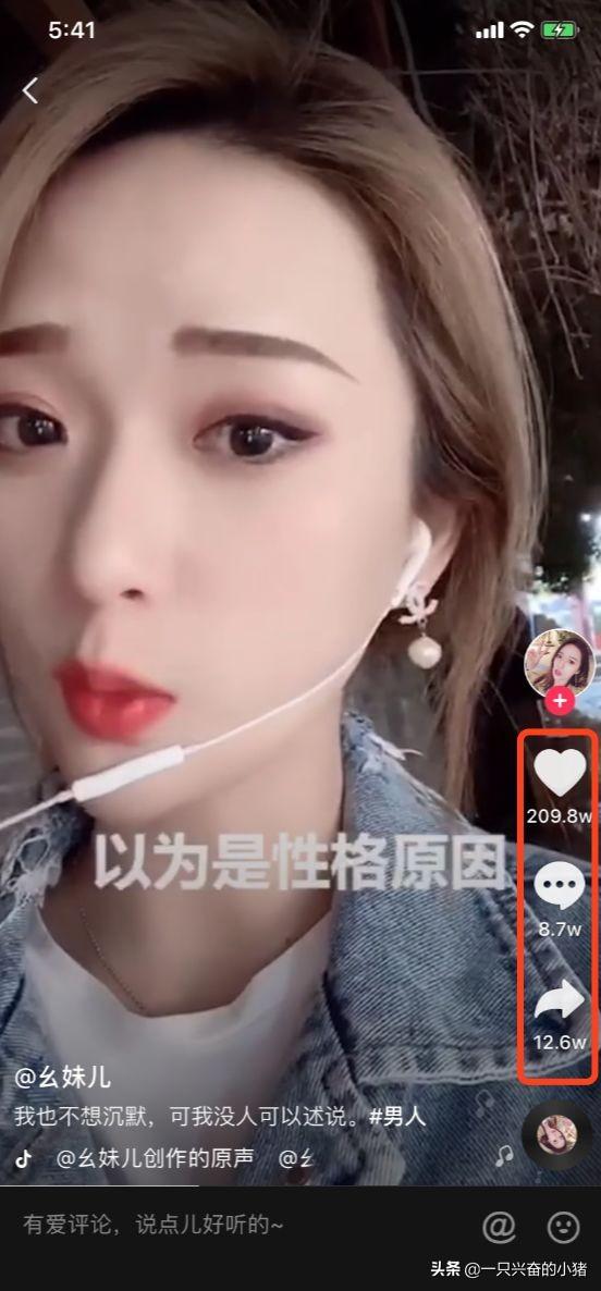 抖音文案用点小套路，帮你的网红之路加满buff（上） 第7张