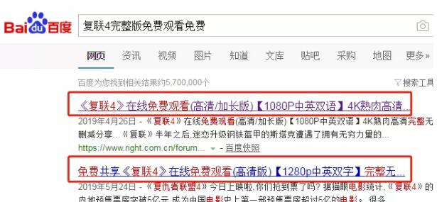 电影公众号如何通过高权重论坛外推、微博外推自动增粉？ 微商引流 流量 微信 经验心得 第2张 第3张