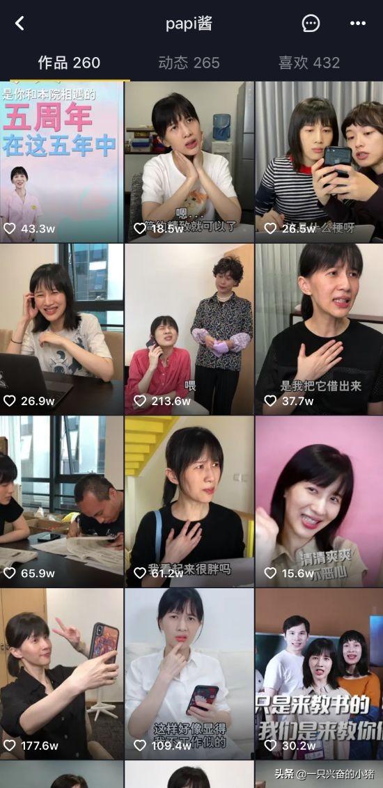 抖音视频封面文案吸粉的6大写法 第1张