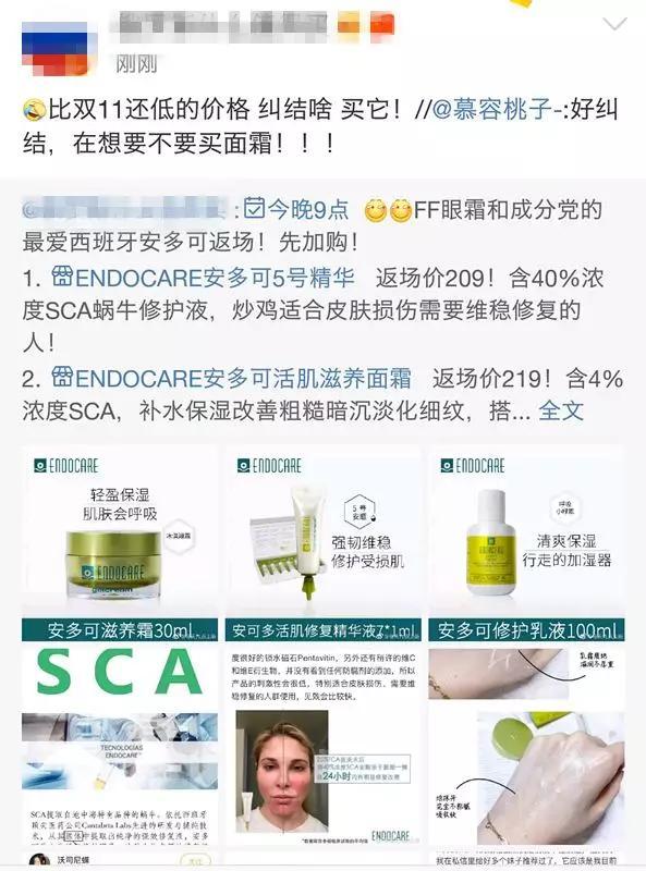 淘宝天猫时代结束前，你还有多少成功的机会？ 第3张