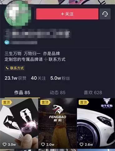 淘宝天猫时代结束前，你还有多少成功的机会？ 第7张