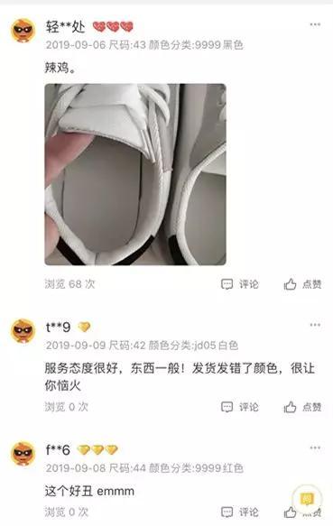 淘宝天猫时代结束前，你还有多少成功的机会？ 第9张