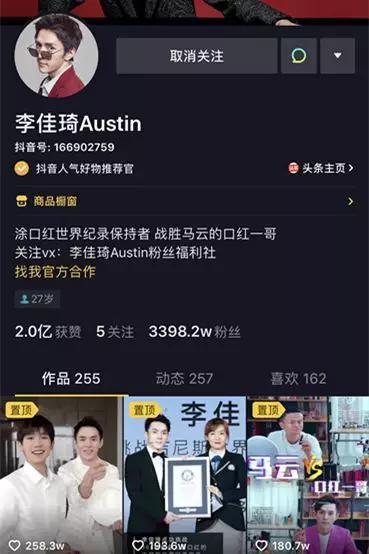 淘宝天猫时代结束前，你还有多少成功的机会？ 第11张