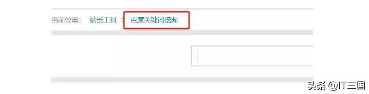如何通过百度霸屏技术，实现全网引流来赚钱 第7张