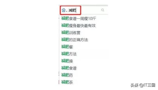 如何通过百度霸屏技术，实现全网引流来赚钱 第9张