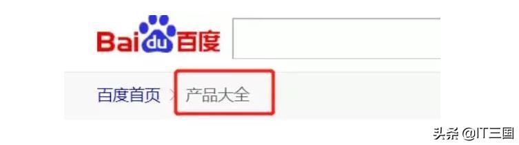 如何通过百度霸屏技术，实现全网引流来赚钱 第13张