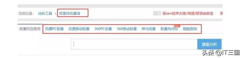 如何通过百度霸屏技术，实现全网引流来赚钱 第15张