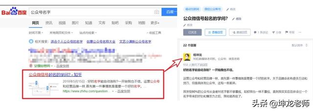 详解知乎引流与成交：打造企业私域流量，高赞精准引流只需这4步 第1张