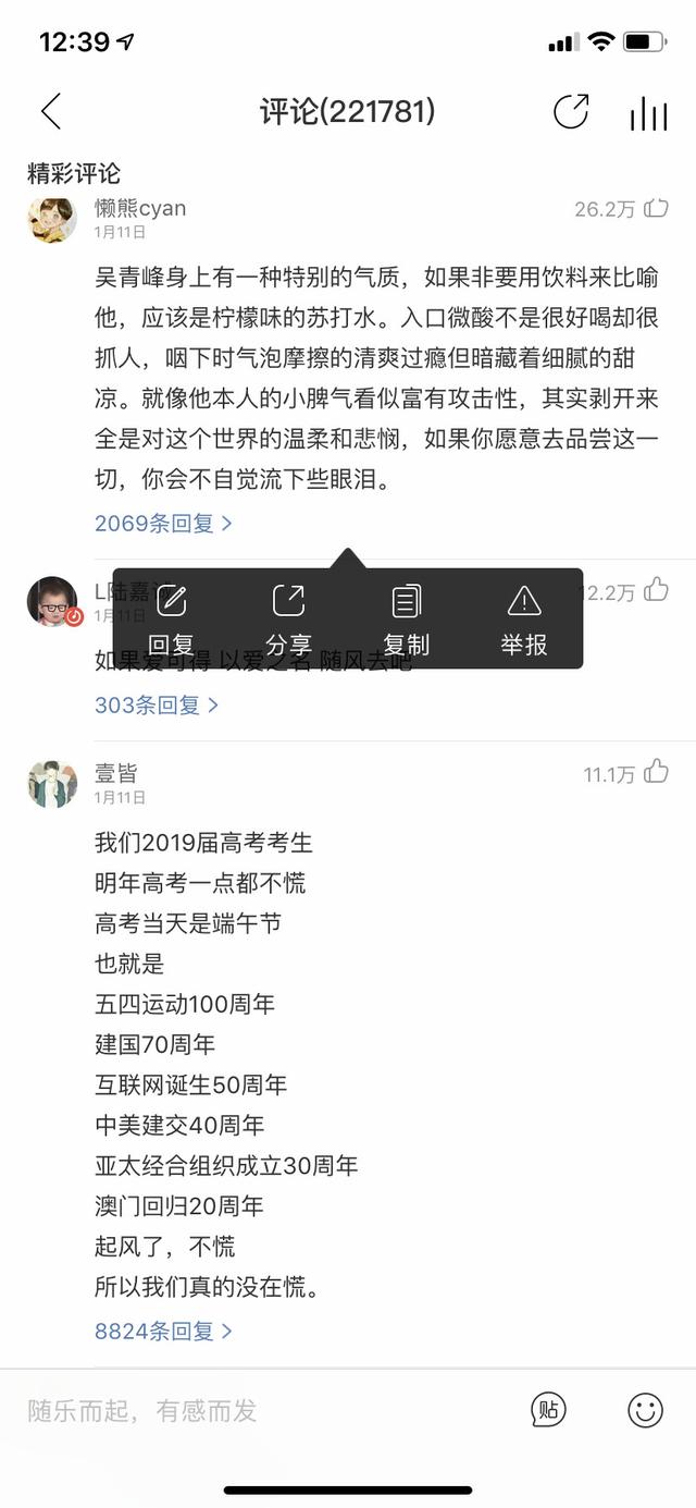 老带新活动的6个产品壁垒 第3张