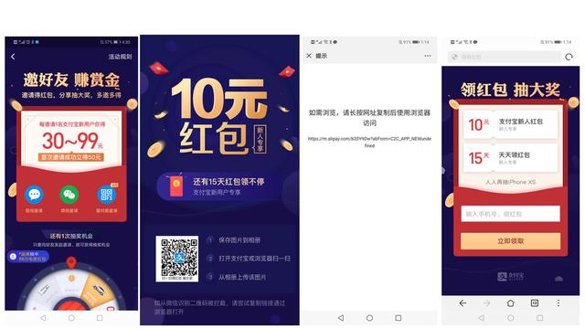 老带新活动的6个产品壁垒 第11张