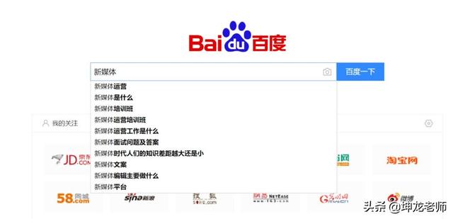 详解知乎引流与成交：打造企业私域流量，高赞精准引流只需这4步 第17张