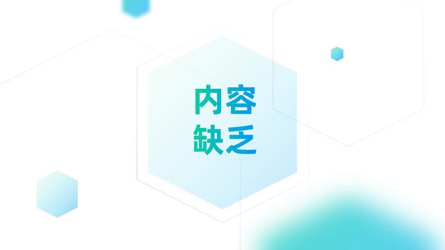 为何80%的社群存活不下去？社群短命的8个特征，但愿你的社群没有 第9张