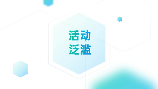为何80%的社群存活不下去？社群短命的8个特征，但愿你的社群没有 第11张