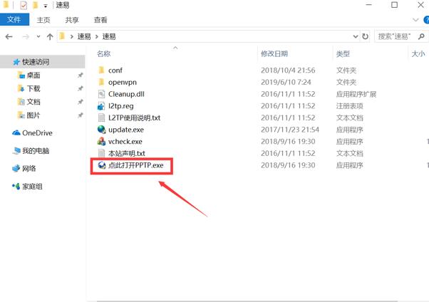 百度百青藤项目玩法全套教程 联盟广告 网赚 百度 经验心得 第7张 第13张
