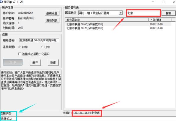 百度百青藤项目玩法全套教程 联盟广告 网赚 百度 经验心得 第8张 第15张
