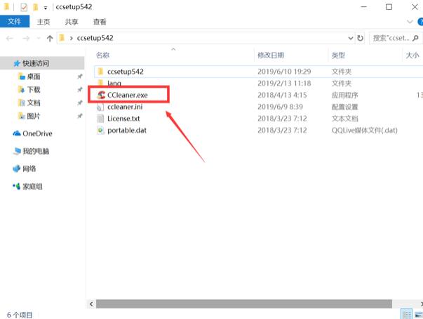 百度百青藤项目玩法全套教程 联盟广告 网赚 百度 经验心得 第9张 第17张