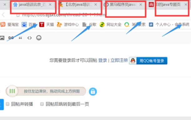 百度百青藤项目玩法全套教程 联盟广告 网赚 百度 经验心得 第17张 第33张