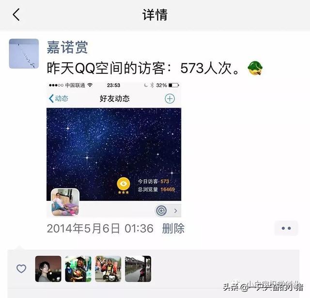 朋友圈打开率阅读率双低怎么破？做断舍离建立连接 第3张