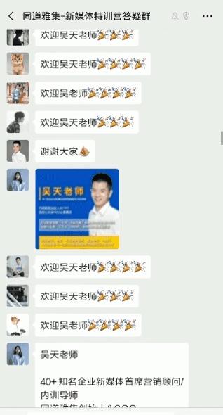 做好新媒体，先从提问开始 第1张