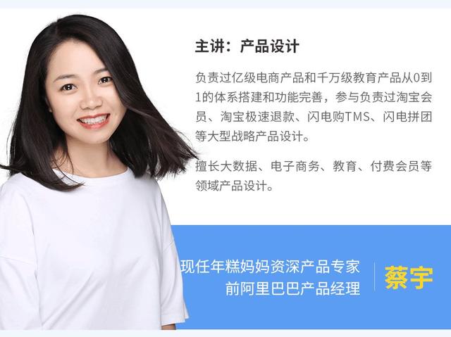 观察了上千名转岗产品人，我们总结了3点建议 第9张