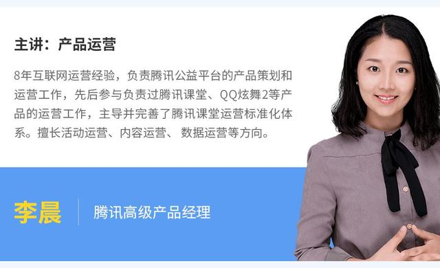 观察了上千名转岗产品人，我们总结了3点建议 第11张