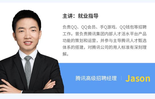 观察了上千名转岗产品人，我们总结了3点建议 第13张