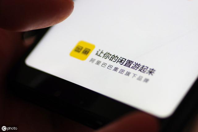 做闲鱼怎样月入过万，这3个最核心的小技巧你一定要知道 第3张
