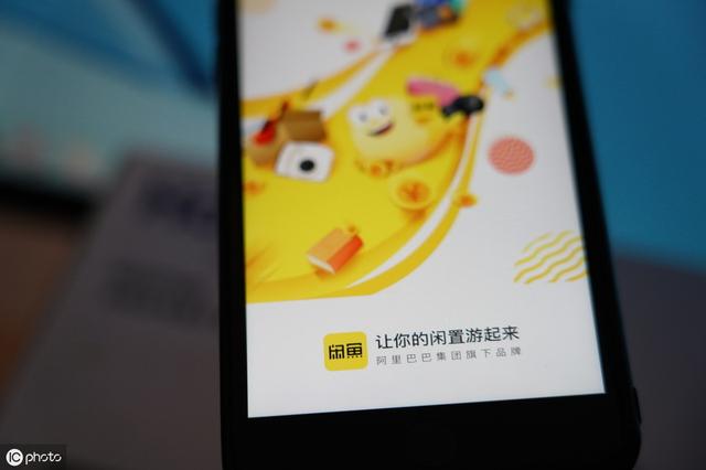 做闲鱼怎样月入过万，这3个最核心的小技巧你一定要知道 第7张