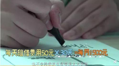 大学生买iPhone11出租50元/天：因为部分学生爱显摆 第7张