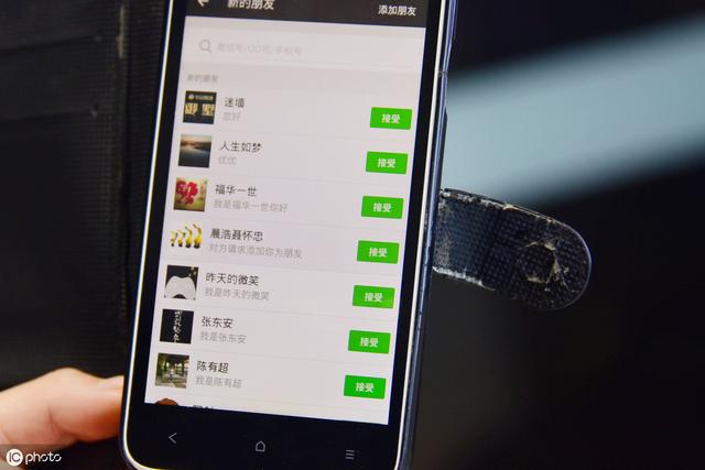 新手互联网创业，如何精准引流？这些渠道你需要知道 第3张