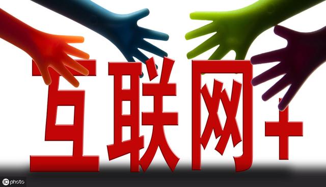 新手互联网创业，如何精准引流？这些渠道你需要知道 第5张