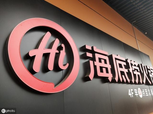 中国最牛服务员，月薪100到身价30亿：职场从不相信奇迹 第5张