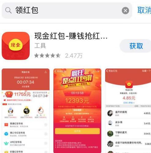 微博引流之裂变玩法：借助红包粉繁衍大量兼职粉 流量 微信 微博 经验心得 第6张 第11张