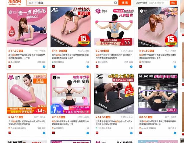 龙城老板会：细分领域项目之瑜伽社群打造，小白也学得会 第9张
