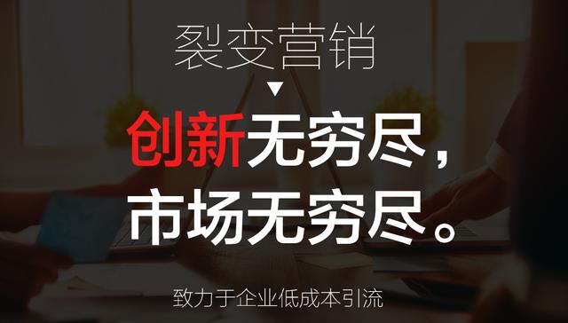超详细超厉害的医美运营推广方案，值得收藏 第7张