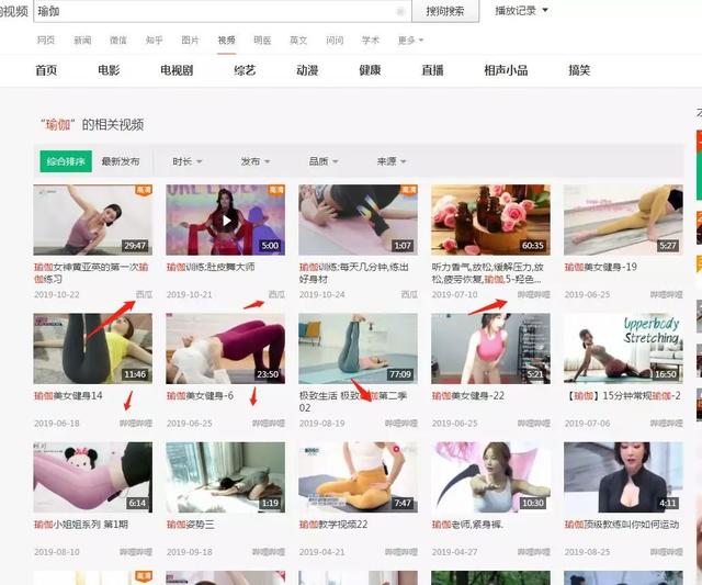龙城老板会：细分领域项目之瑜伽社群打造，小白也学得会 第15张