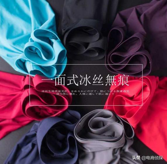 打破常规！12天日销售额从0到1万，拼多多新手快速崛起新门路 第19张