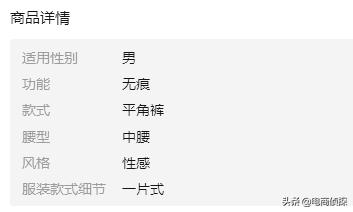 打破常规！12天日销售额从0到1万，拼多多新手快速崛起新门路 第21张