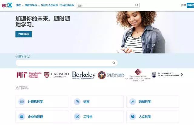 9个提升自己的免费网站，每日一小时，受益匪浅 第5张