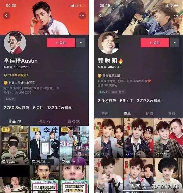 抖音主页背景图设计4种方向 第1张