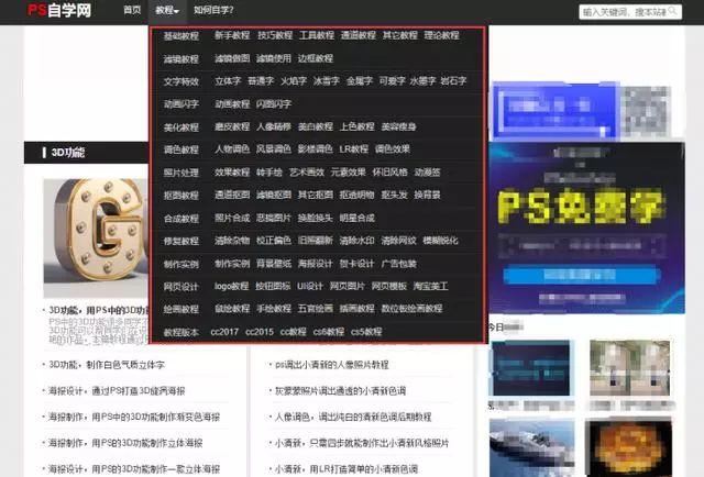 9个提升自己的免费网站，每日一小时，受益匪浅 第7张