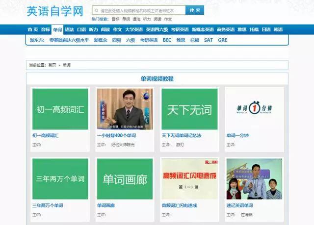 9个提升自己的免费网站，每日一小时，受益匪浅 第9张