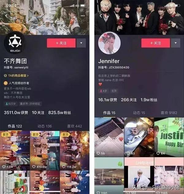 抖音主页背景图设计4种方向 第3张