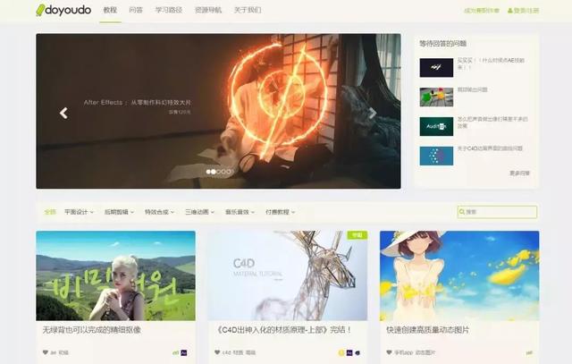 9个提升自己的免费网站，每日一小时，受益匪浅 第13张