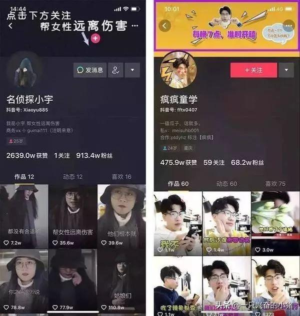 抖音主页背景图设计4种方向 第9张