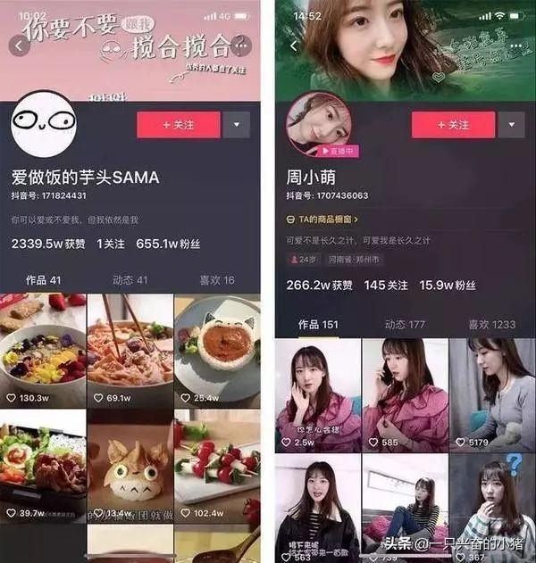 抖音主页背景图设计4种方向 第11张