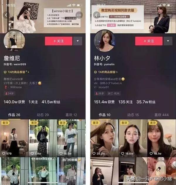 抖音主页背景图设计4种方向 第13张
